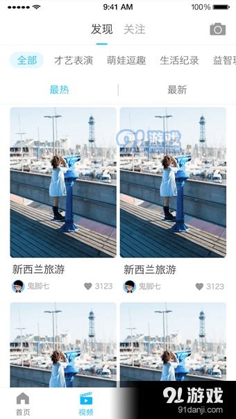 熊貓?zhí)詫W 便捷學習工具安卓版下載指南與軟件外包服務解析