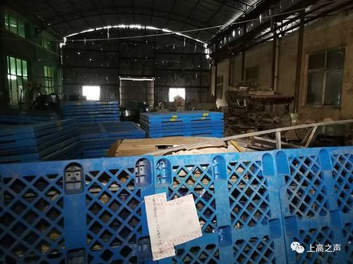 司法拍賣公告 江西美好家家居用品設備及租賃權公開處置